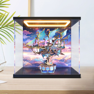 回型灯展示盒适用同趣星迹幻舟专用防尘罩榫卯传动模型高清收纳盒