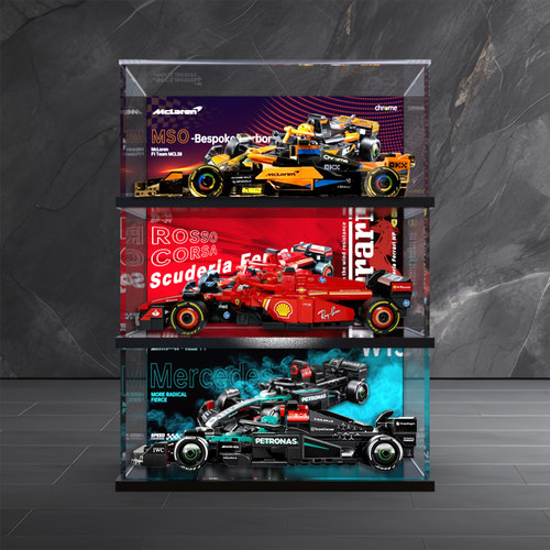 适用乐高speed赛车系列F1展示盒77242 77244 77251 亚克力展示盒
