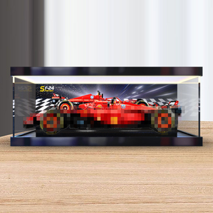 适用42207机械组系列法拉利SF-24赛车防尘灯箱款亚克力透明展示盒