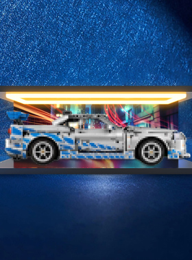 高清灯光亚克力模型防尘罩适用42210速度与激情日产GT-R积木收纳