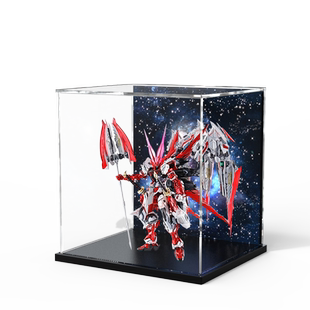 适用模型 MB MG 高达 红色异端 红龙异端手办收纳盒亚克力展示盒