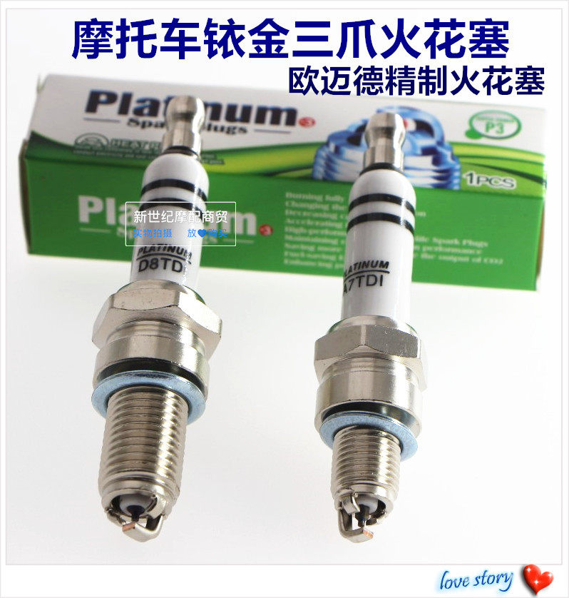 a7tc d8tc 三爪铱金火花塞70 90 110 125 150 175摩托车火花塞