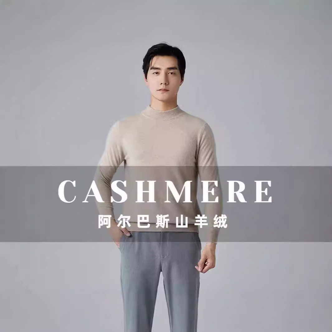 鄂产羊绒衫男款秋冬新款半高领宽羊绒开衫