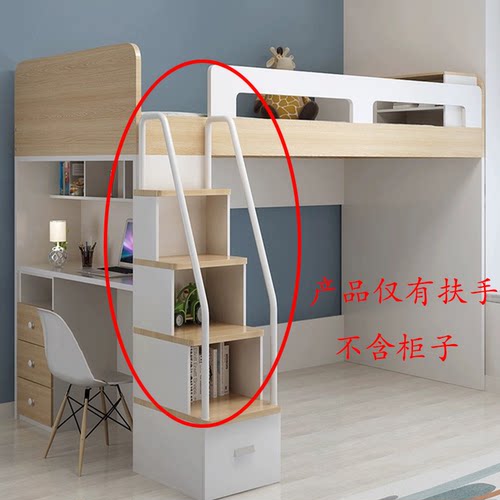 薇恩精密扶手简约美观