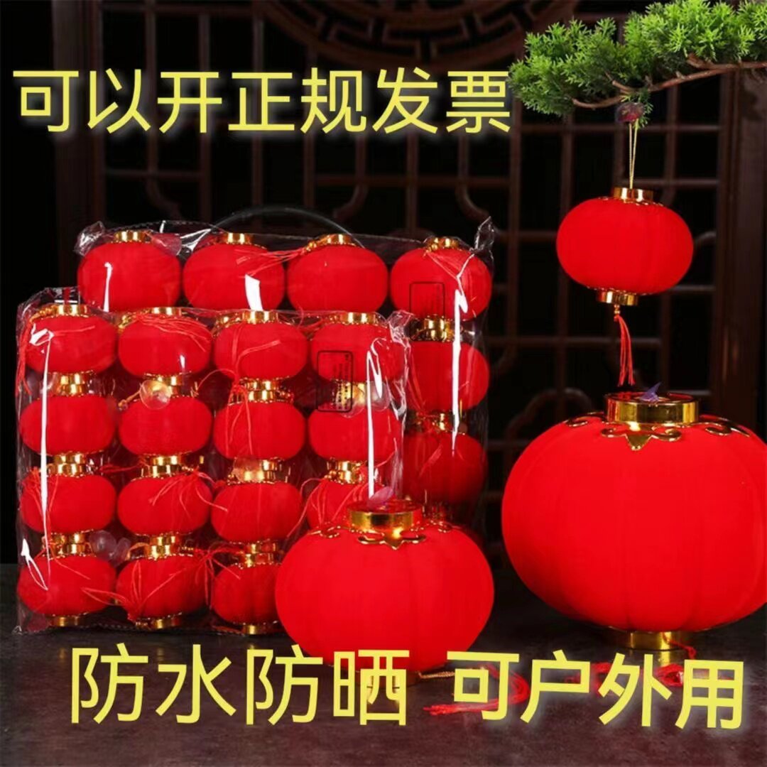 新年植绒灯笼户外树挂饰盆景装饰