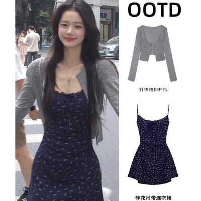 藏蓝碎花吊带短裙女夏日包臀小个