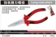 8 -INCH Curtpole Steel Pointed Root Roths Tongs PC5208F