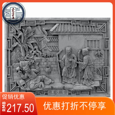 仿古砖新款土瓦匠雕照壁装饰挂件长方形影壁墙二十四孝戏彩娱亲