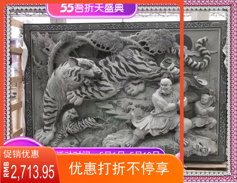 定制仿古青砖雕刻中式古建庭院门楼牌匾四合院影壁浮雕墙订做砖雕