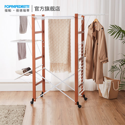 FOPPA三层轻奢晾衣架大面积晾晒