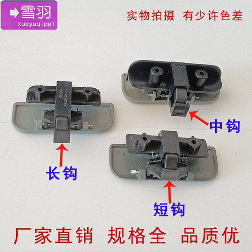 松花江汽车配件价格 松花江汽车配件图片 星期三 松花江汽车配件价格 松花江汽车配件图片 星期三