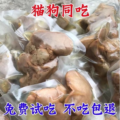 米妮猫咪零食蒸煮鸡肝