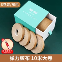 【Эластичная платформа】 8 томов