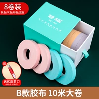 【B Модели】 смешанные 8 объемов