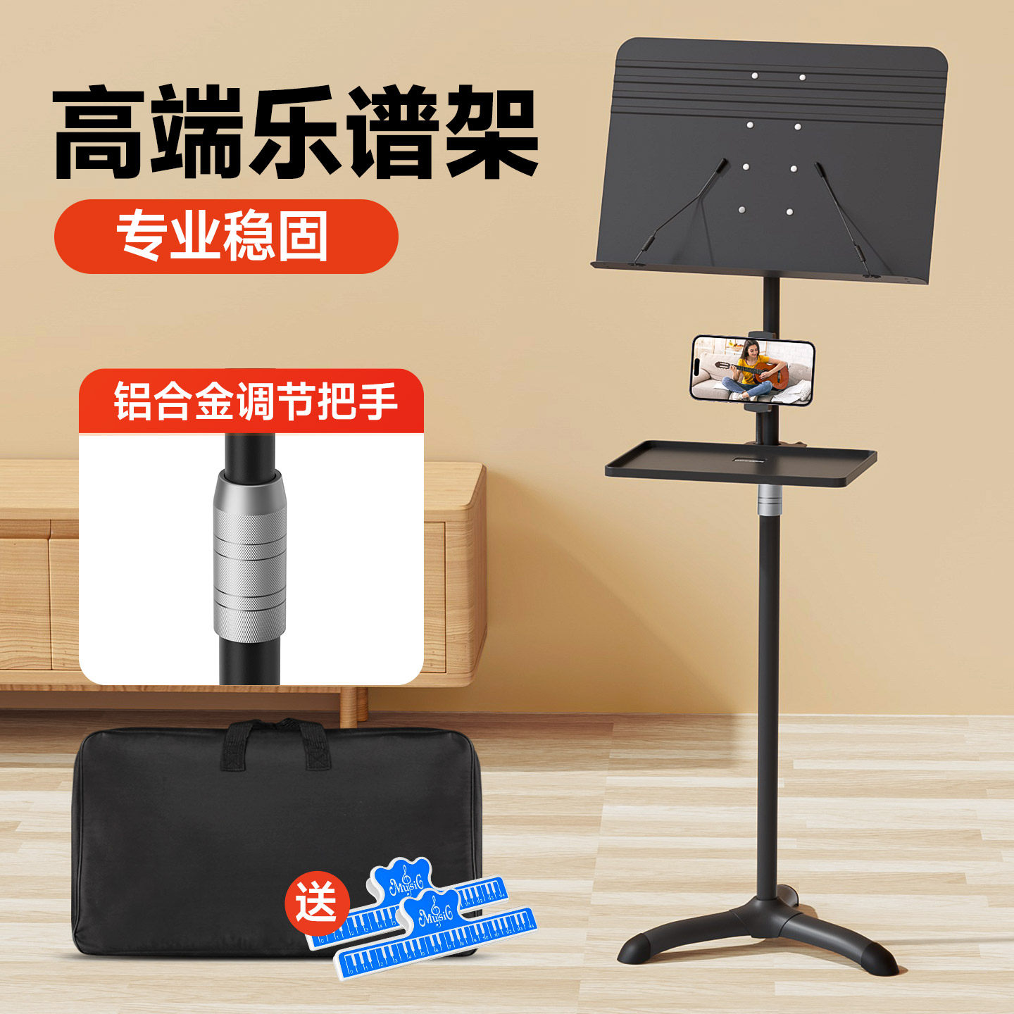 高端乐谱架琴谱架大谱台曲谱架可携式专用指挥吉他古筝小提琴架子