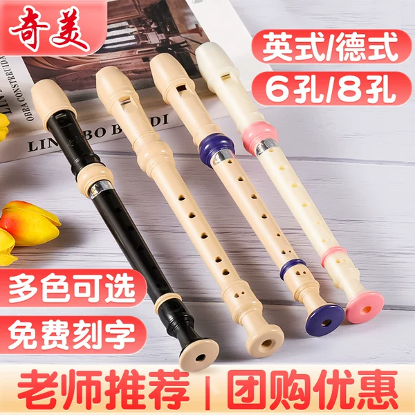 Товары от 名韵乐器专营店