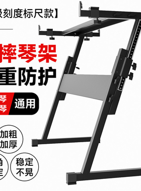 电子琴支架电钢琴架子放置架61/88键通用雅马哈可升降便携家用Z型