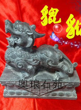 招财客厅开业礼品摆件