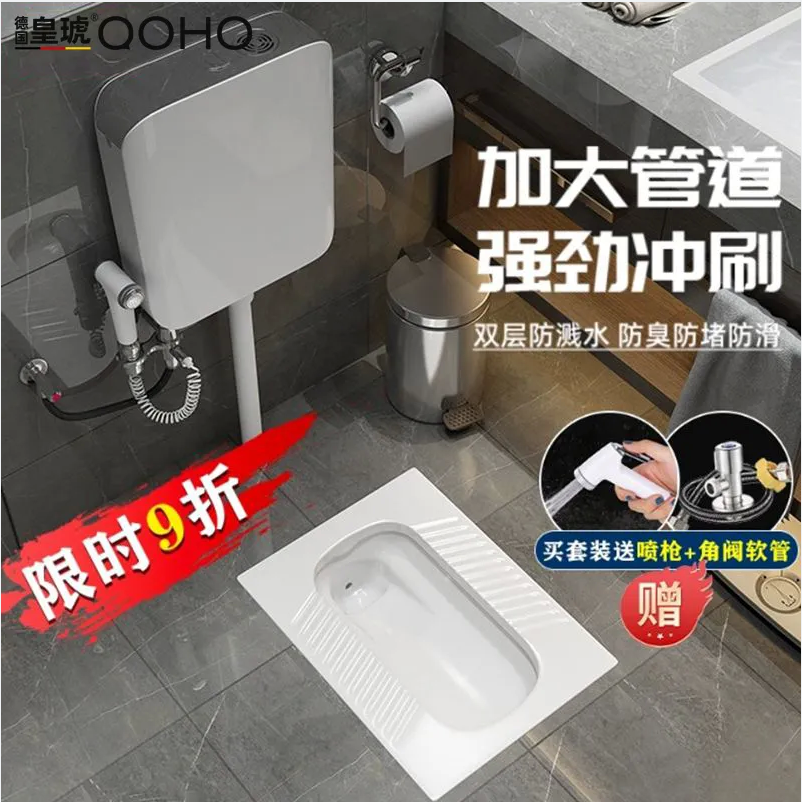 德国皇琥防溅水蹲便器大口径防臭款冲水箱整套装蹲厕便盆防臭便池