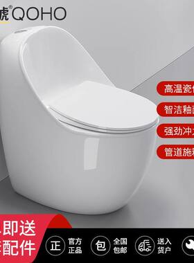 皇琥蛋型创意马桶水箱全釉管道
