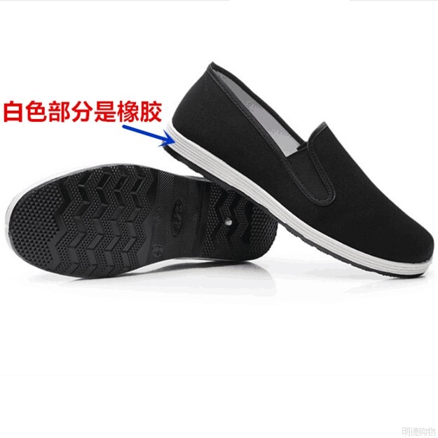 牛筋鞋子地摊摆摊布单鞋黑夏软底布鞋