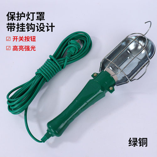 户外照明应急灯拖线灯车载照明手电筒汽车维修手持工作灯