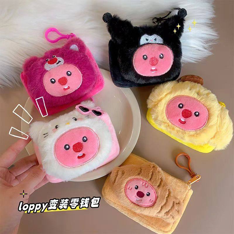 可爱卡通Loopy露比创意零钱包海狸公仔包挂件 毛绒玩偶耳机收纳包,箱包皮具/热销女包/男包,钱包,淘宝优惠券,粉丝福利购,淘宝优惠卷