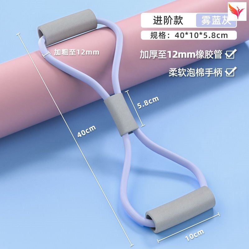 橡皮筋阻力矫正家用健身神器材八8字拉力器女士伸展室内弹力肩背
