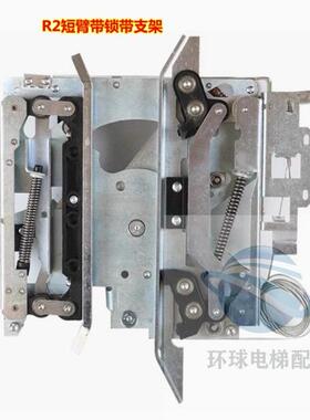 适用于通力电梯轿门门刀R2标准长臂/短臂门刀带锁带支架601500G13