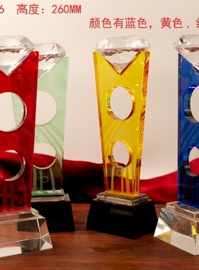 颁奖礼品可定制diy 免费刻字 水晶有颜色奖杯 356款钻石屏风