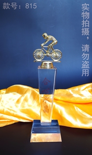 水晶金属骑自行车运动小金人奖杯diy定制 815款方柱类奖品