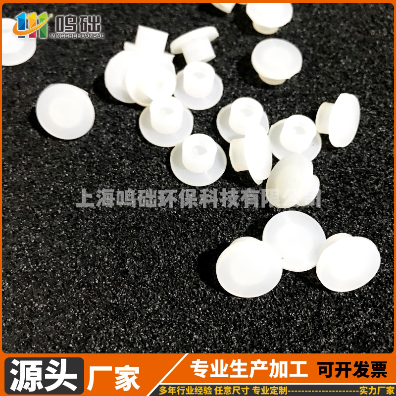 硅胶保护塞耐高温硅胶堵头防撞脚垫高弹性减震塞子带卡槽堵头
