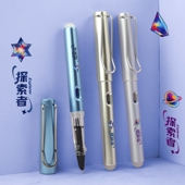 传人学生大小尖星际探索三年级初学EF可替换墨囊暗尖魔力可擦钢笔