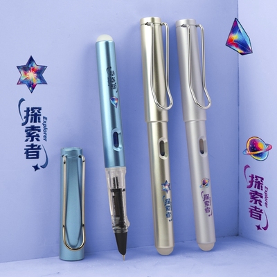传人学生小尖星际探索者可擦钢笔