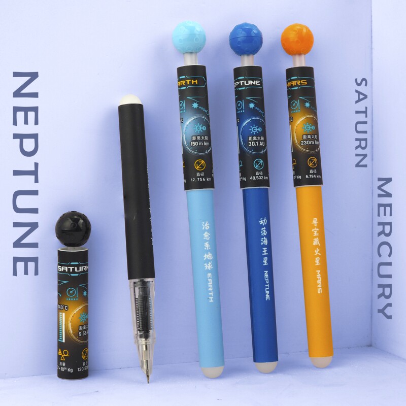 行星小尖转转笔学生练字可擦钢笔