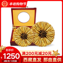 【那曲新货】西藏野生冬虫夏草正品10克g(40根)新鲜干虫草礼盒