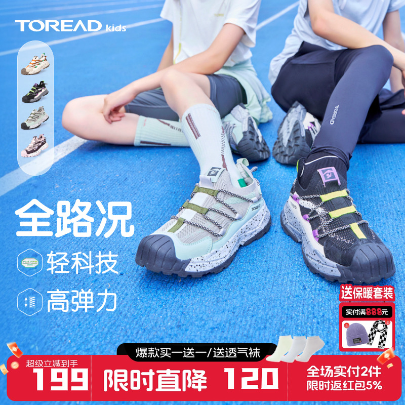 高弹、透气、柔软舒适