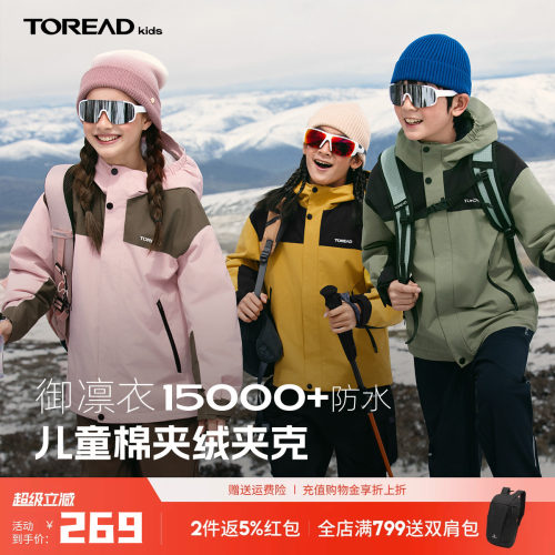 袖口可调节设计，防风保暖，易于活动