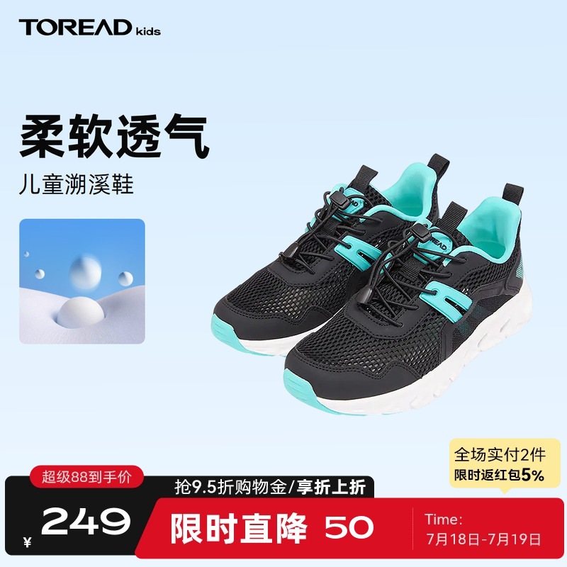 无缝贴合工艺,轻量舒适