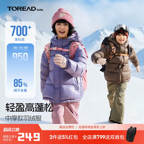 前胸及袖口反光标识，孩子夜间出行更安全