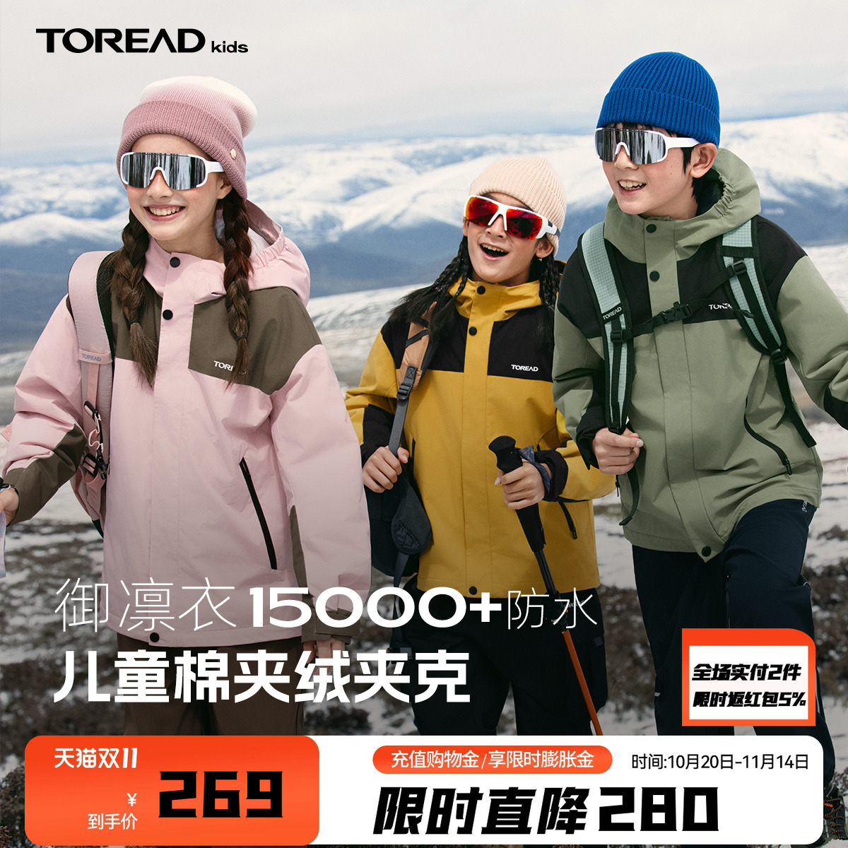 袖口可调节设计,防风保暖,易于活动