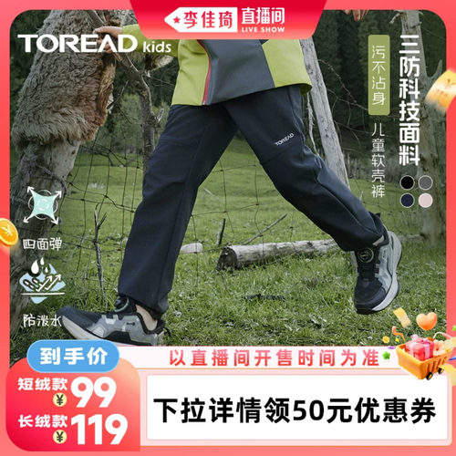 三防科技 反光logo 舒适耐磨 防风透气