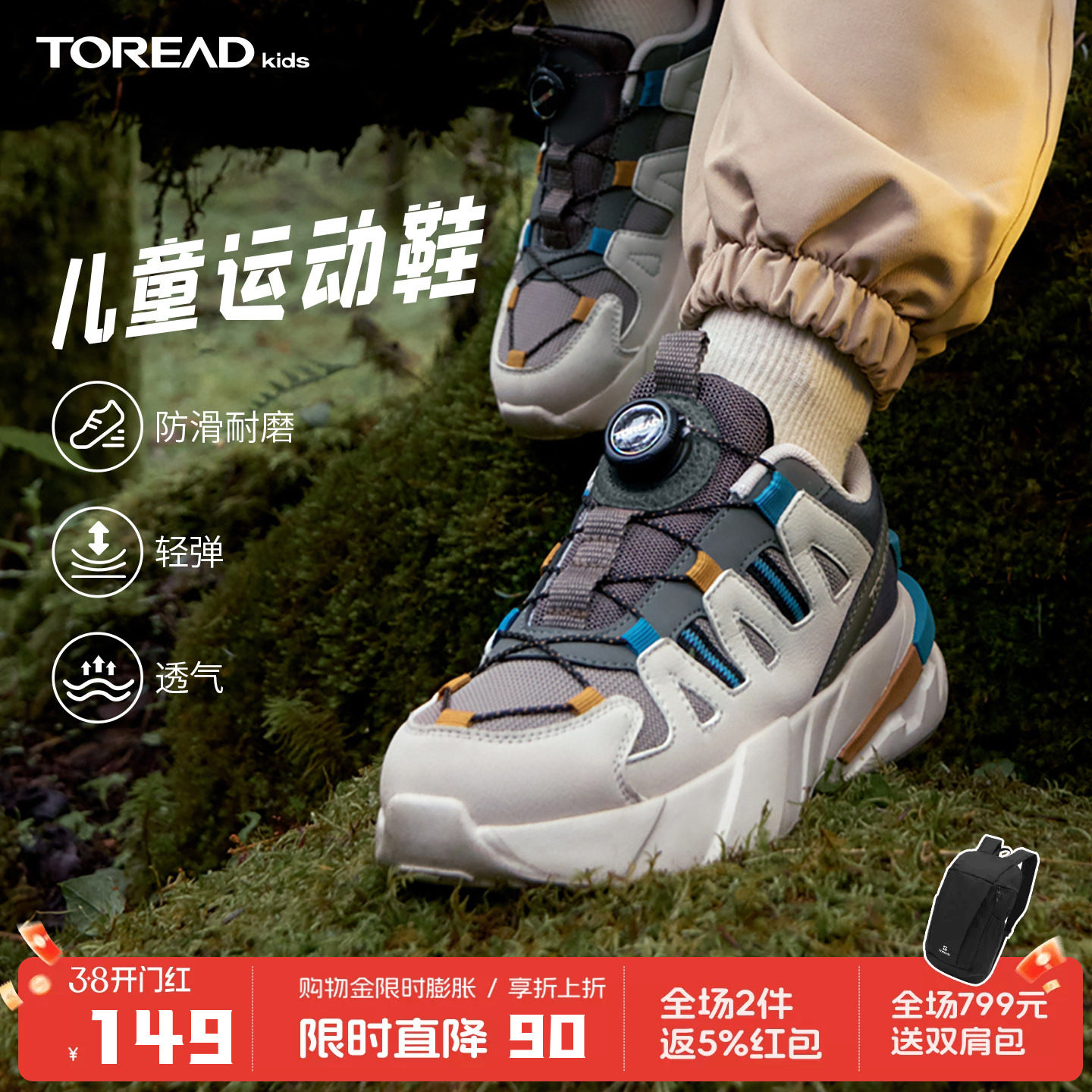 探路者儿童运动鞋男女童跑步鞋高弹透气耐磨防滑老爹鞋户外登山鞋