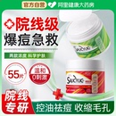 水楊酸棉片去閉口粉刺黑頭祛痘痘印淡化控油清潔面部濕敷收縮毛孔