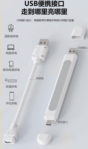 usb小夜灯手机二合一安卓type-c迷你照明应急摆摊加长弯管小台灯
