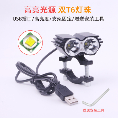 T6前灯自行车骑行USB灯头强光