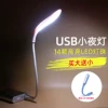 Товары от tb435552
