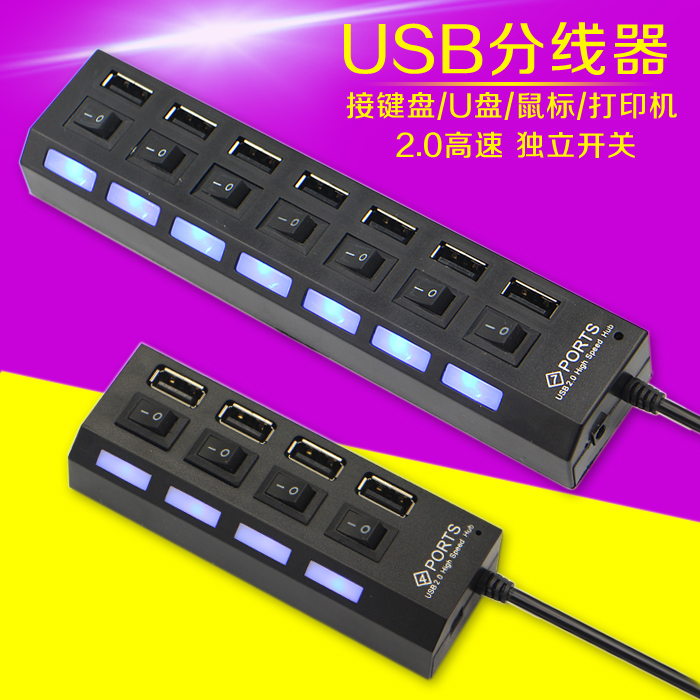 Hub USB - Ref 365375 Image 1