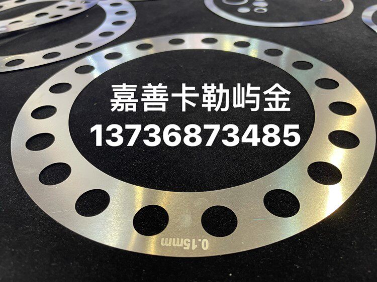 非标定制类产品 金属垫片激光切割异形不锈钢多孔板定做少量定做