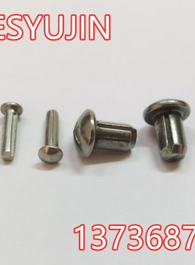 DIN1476圆头槽销ISO8746GB/T13829.8现货材质DIN1476圆头槽销